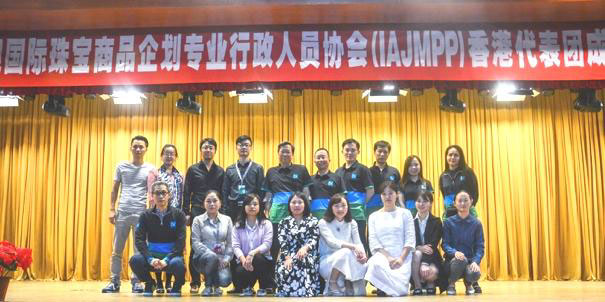 The delegation of IAJMPP in Wuhan Visit