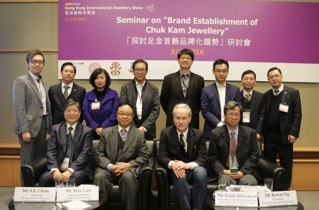 Professional Talk in the Seminar on “Brand Establishment of Chuk Kam (pure gold) Jewellery” held by Hong Kong Trade Development Council, March 2016