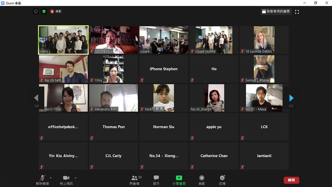 IAJMPP was Invited to Loupe HK Live Stream For Opening Ceremony